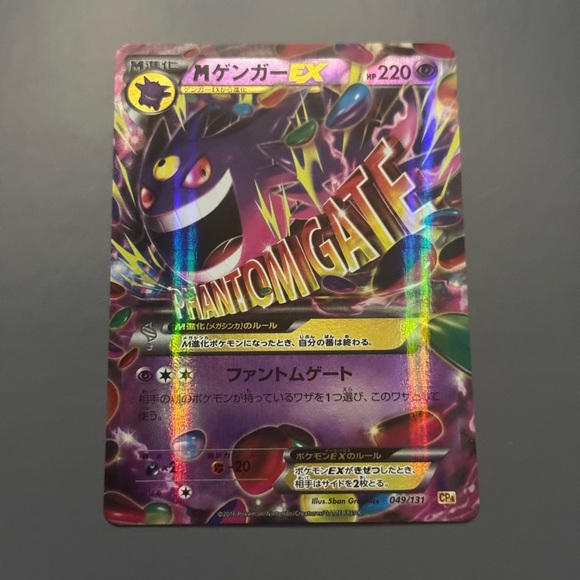 Mega Gengar Japanese Pokémon Trading Card - Picture 1 of 2